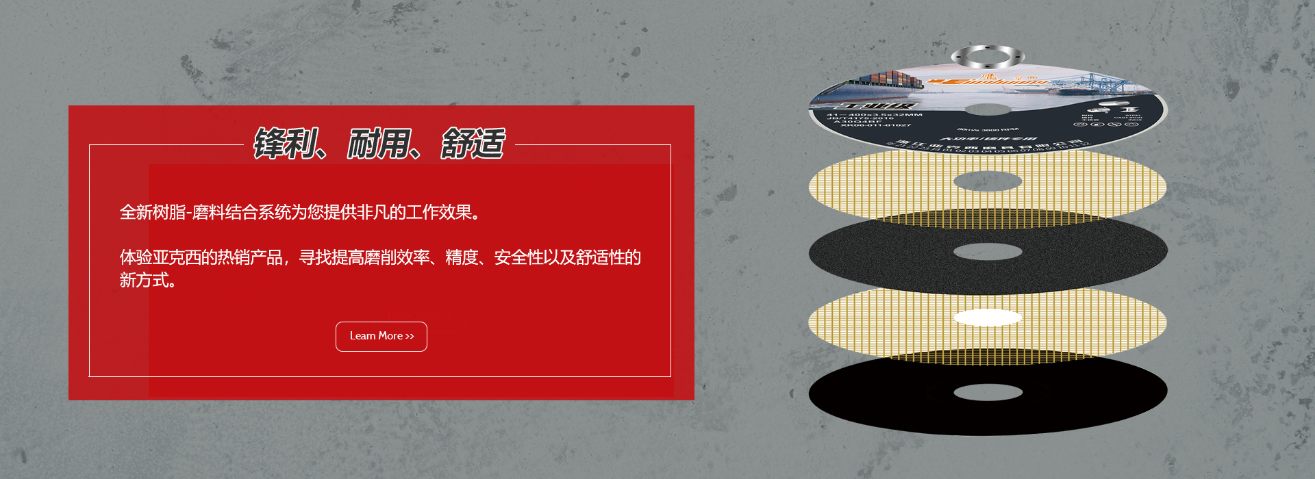 亚克西磨具厂家-浙江亚克西-华彩控股有限公司
